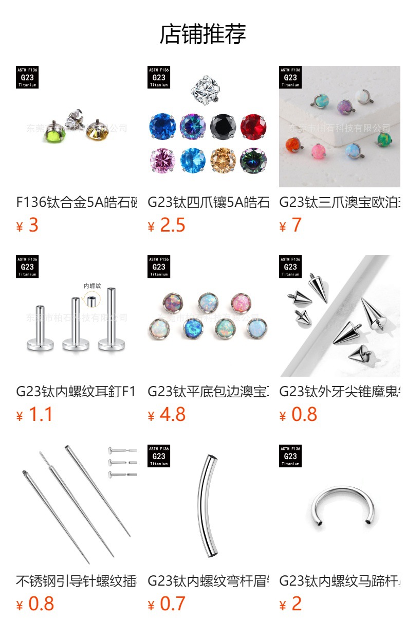 Pointed labret stud close-up product detail