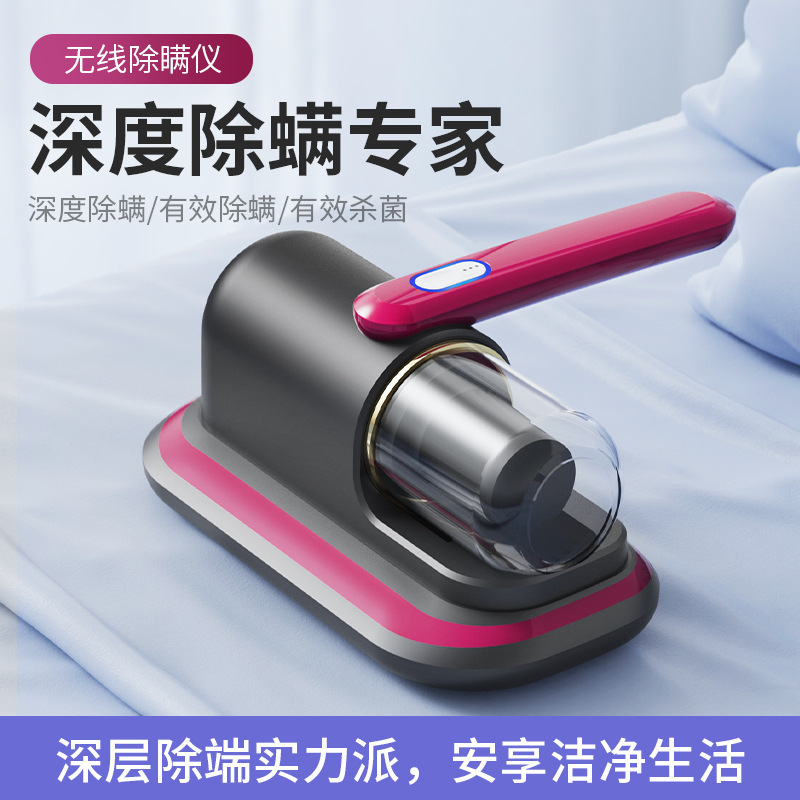 German Household Rechargeable Mite Removal Instrument with Large Suction Power, Double Tapping, Ultraviolet Sterilization and Mite Removal Vacuum Cleaner for Bed German Household Rechargeable Mite Removal Instrument with Large Suction Power, Double Tapping, Ultraviolet Sterilization and Mite Removal Vacuum Cleaner for Bed