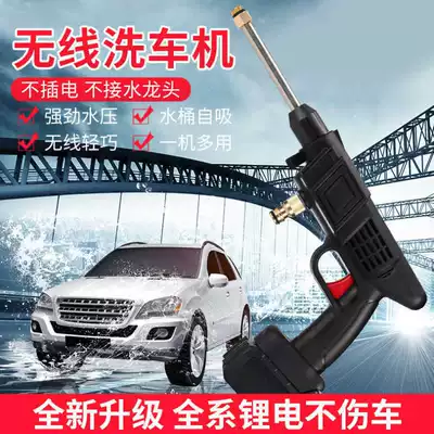 Cross-border new high-pressure car washing Portable car washer