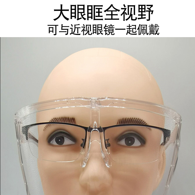 Protector facial de PET con lentes reemplazables, máscara facial completa a prueba de salpicaduras, protección ocular montada en la cabeza, máscara protectora contra salpicaduras de aceite.