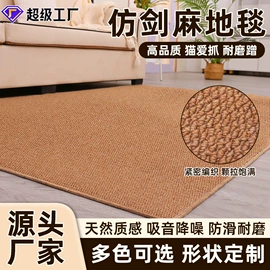 家用地毯;地垫;抱枕套