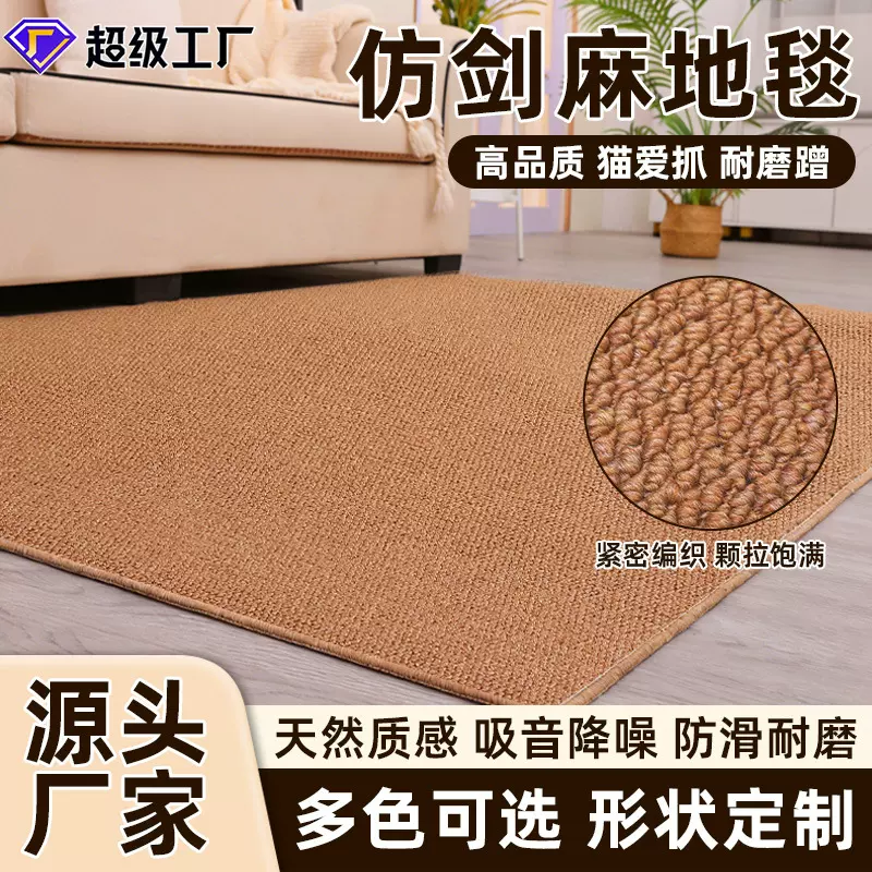 入户门地垫仿剑麻地毯门垫进门大门口入门玄关门外家用脚垫可裁剪