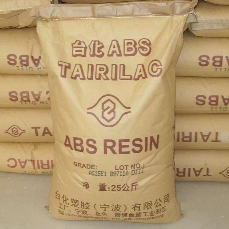 供应白色塑料原料原包装ABS AG15A1 宁波台化 可配送