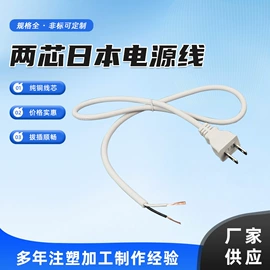 裸电线;车用点烟器;其他电缆