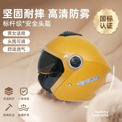 double mirror anti-fog helmet — Motorcycle Safety Supplies