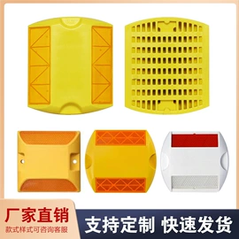 交通安全标识;其他智能交通;反光材料