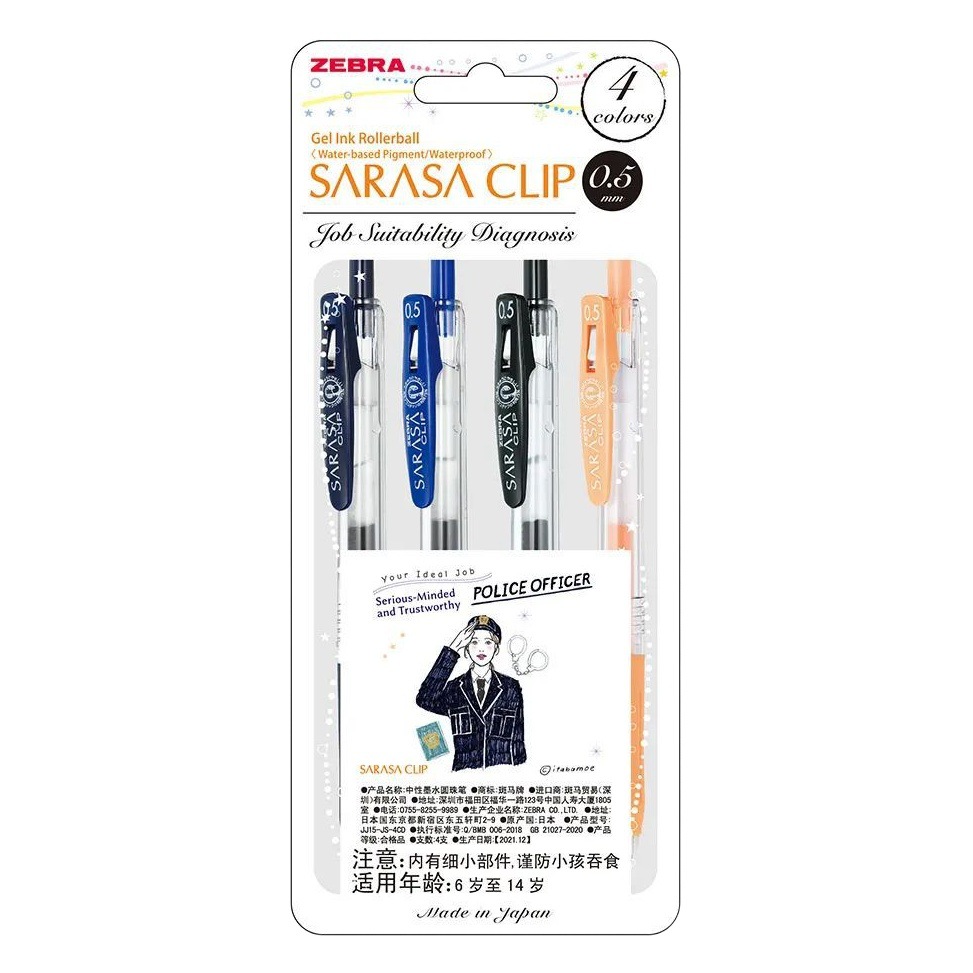 [Precio fresco] Cebra japonesa jjj15 colorido estilo empresarial 4 colores traje limitado prensa sin problemas