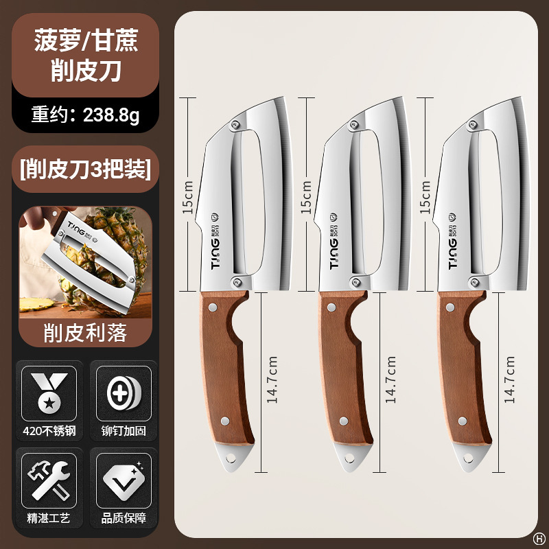 Cuchillo de peeling cuchillo de peeling cuchillo de peeling de azúcar cuchillo de peeling de acero inoxidable cuchillo de peeling de frutas