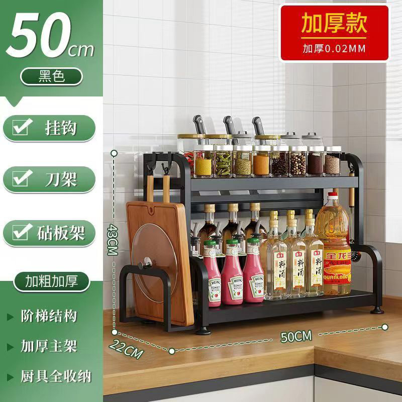 キッチン棚ステンレス調味料ホルダー幅22台箸油塩渍け酢調味料多機能収納|undefined