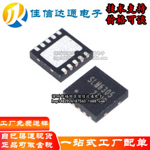 ȫ��ԭ�b SLM6305 DFN10 ��늉�ݔ��ι��늳�2A��늹���IC