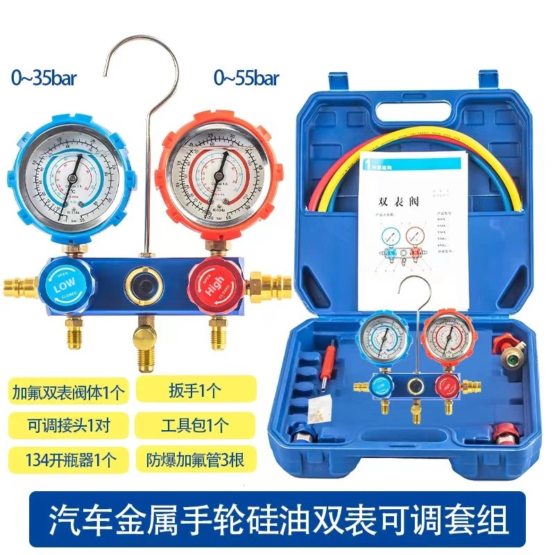 [자동차 수리] 금속 실리콘 오일 미터(이중 이동 헤드) 1년 보증