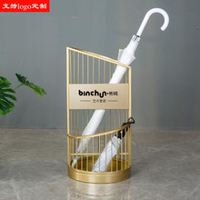 北欧简约创意雨伞架铁艺家用商用酒店门口雨伞桶放伞架雨伞收纳架