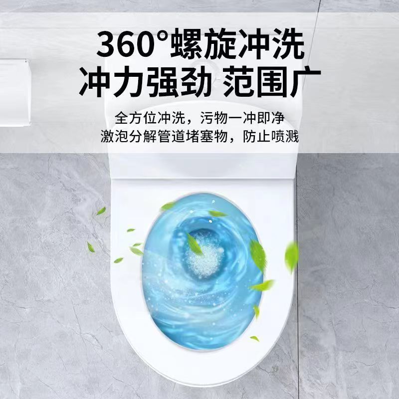 Rental housing toilet, bathroom toilet, household small-sized toilet, siphon anti-clogging and anti-odor direct flush toilet undefined