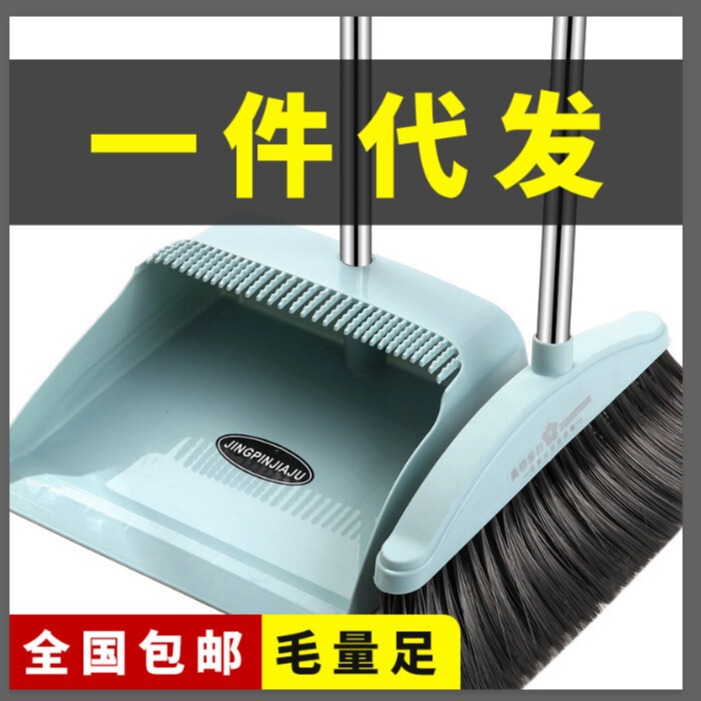 家用扫把簸箕套装组合扫帚笤帚可折叠省空间客厅厨房扫帚百货批发|undefined