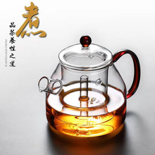 玻璃蒸茶壶 带抽水自动上水电陶炉玻璃茶壶 蒸汽煮茶器套装