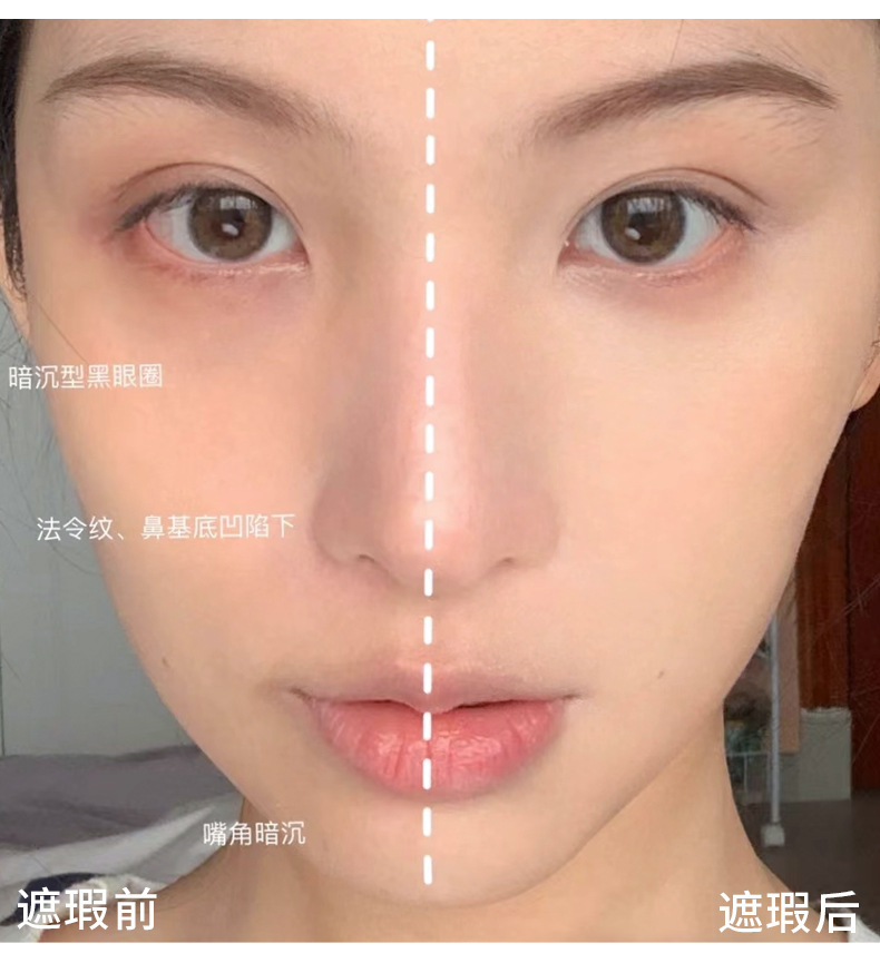 Makeup xixi Cleansing and Holding three-color Concealer for facial coverage of spots, acne marks, tear troughs and dark circles undefined