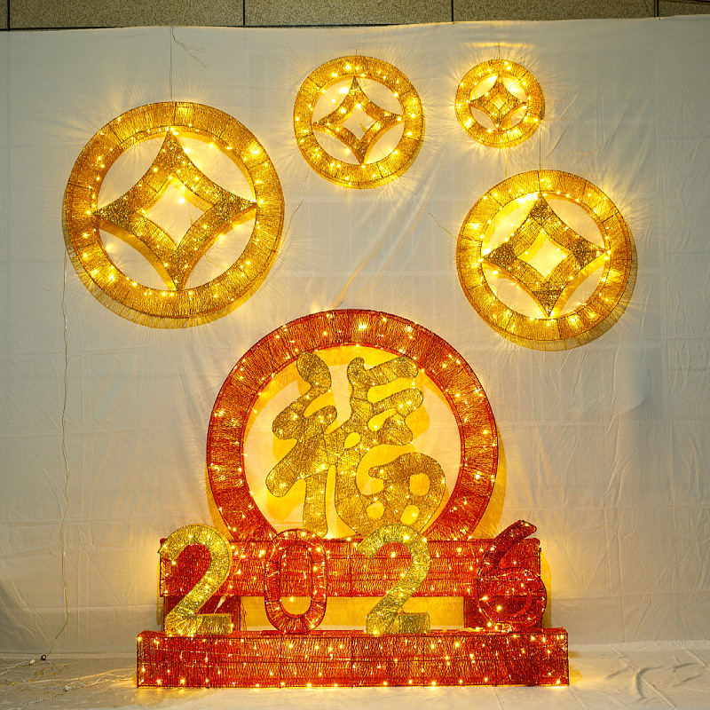 Adornos Luminosos de Hierro Forjado para el Año Nuevo Chino y el Festival de Primavera 2025, Decoración de Escena con Monedas de Cobre del Dios de la Riqueza image 26