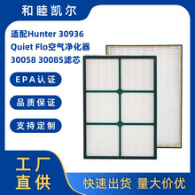 ����Hunter 30936 Quiet Flo ���������� 30058 30085 30090��о