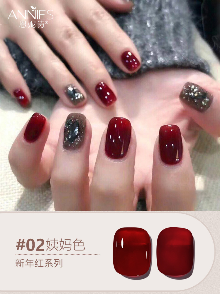 Pegamento de esmalte de uñas serie roja de Año Nuevo de otoño e invierno 2025 nuevo pegamento especial de fototerapia para salón de uñas color rojo vino cereza.