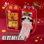 抽拉式新年春节结婚红包