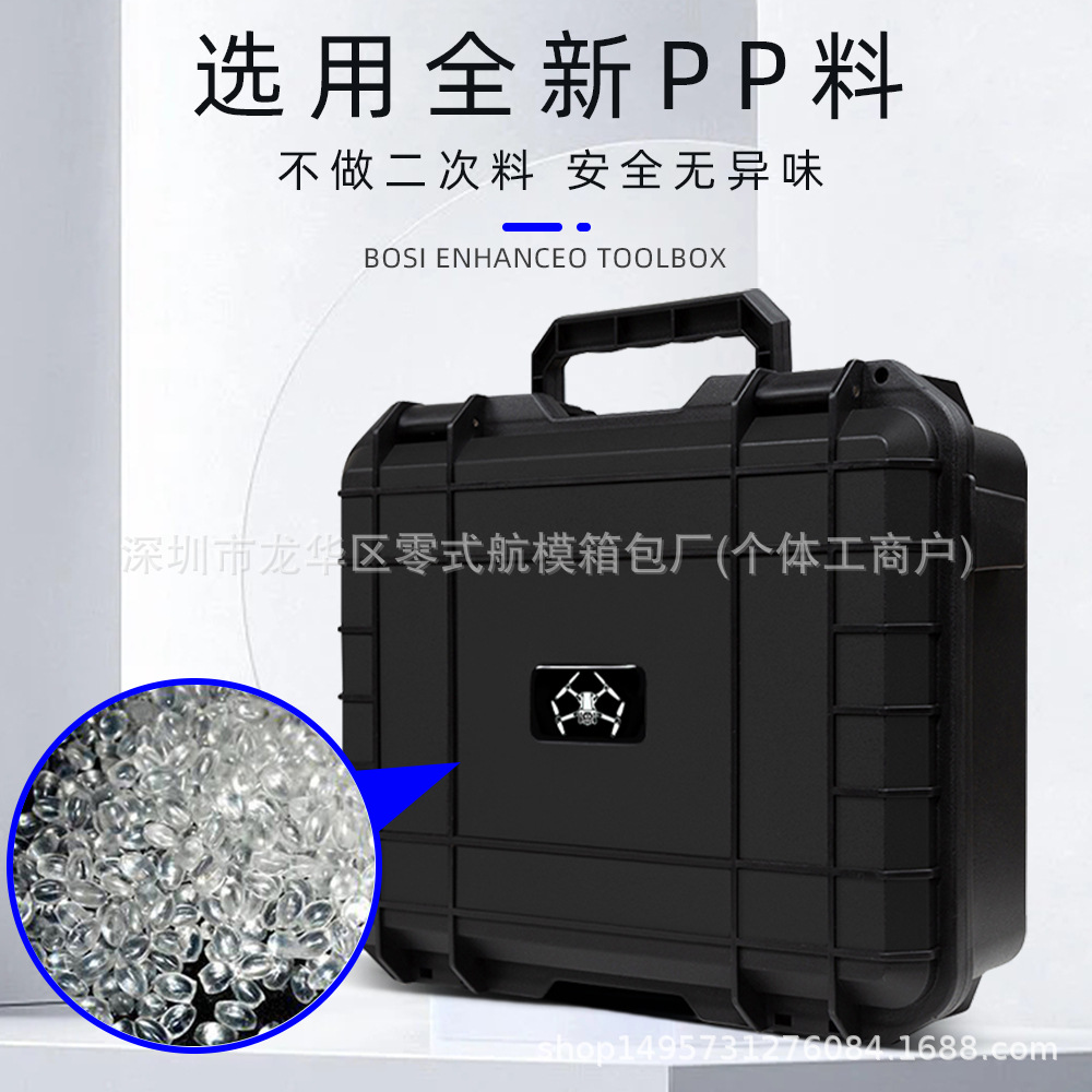 Caja a prueba de explosiones de DJI neo, bolso de almacenamiento de control remoto con pantalla, caja a prueba de explosiones general, bolso portátil de DJI neo