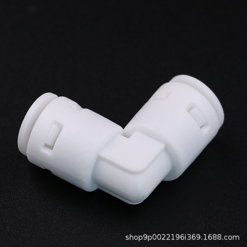 2分鱼缸RO净水器补水PE管快接弯头穿孔家用直饮水机直球阀门变径|undefined