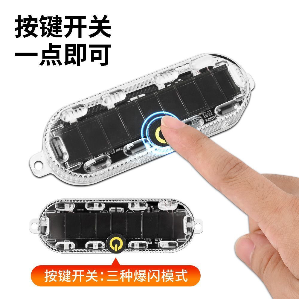 Car, motorcycle, and electric vehicle anti-rear-end collision solar-powered flashing warning light, no wiring required, LED rear tail light for nighttime visibility