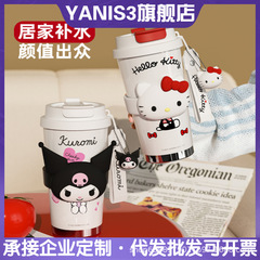 Yanis3ハローキティ陶磁器内胆保温カップ女子高颜値コーヒーカップクロミストローカップ