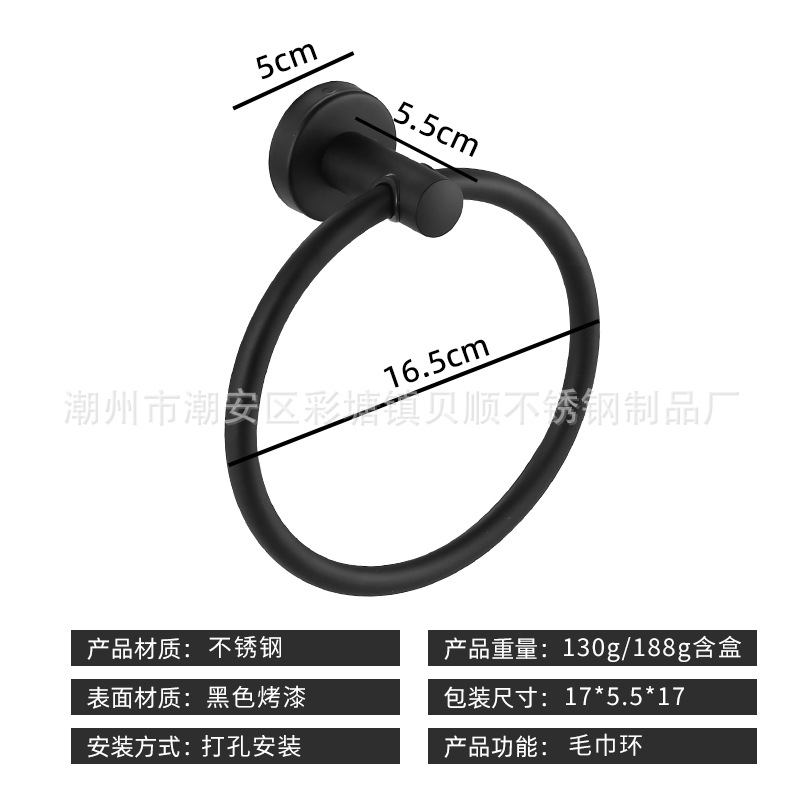 5.5cm 검은 천공 원형