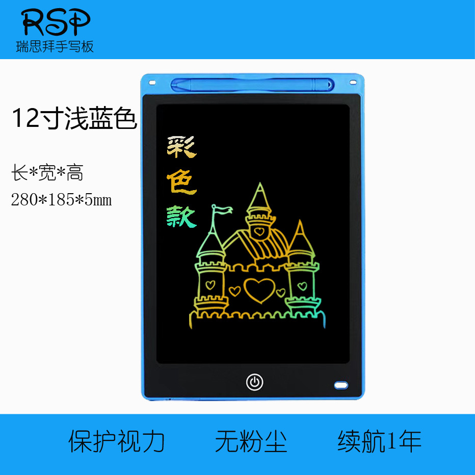 Envío gratis Tablero de escritura LCD para niños Tablero de dibujo de graffiti Tablero de dibujo de pizarra pequeña para bebés