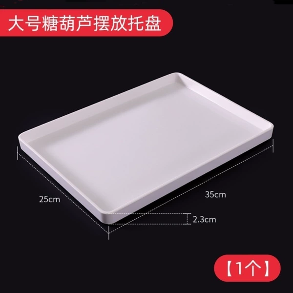 ♡Large candied haws tray