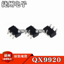QX9920 ȫ��ԭװ  ��ѹ�ʹ���LED���������� ˿ӡLEDA SOT23-6