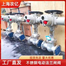 �����Ͳ��P�늄��l�y Z941W-16P DN80 Ӳ�ܷ���˷��m�y�T