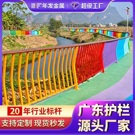 防护栏;护栏网;建筑护栏