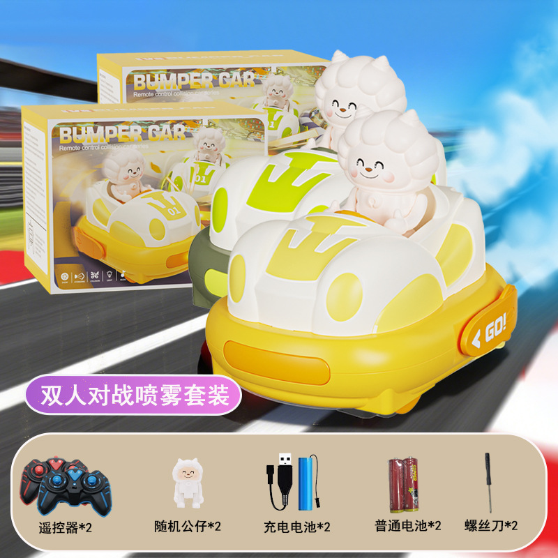 Yellow and green double battle upgraded spray