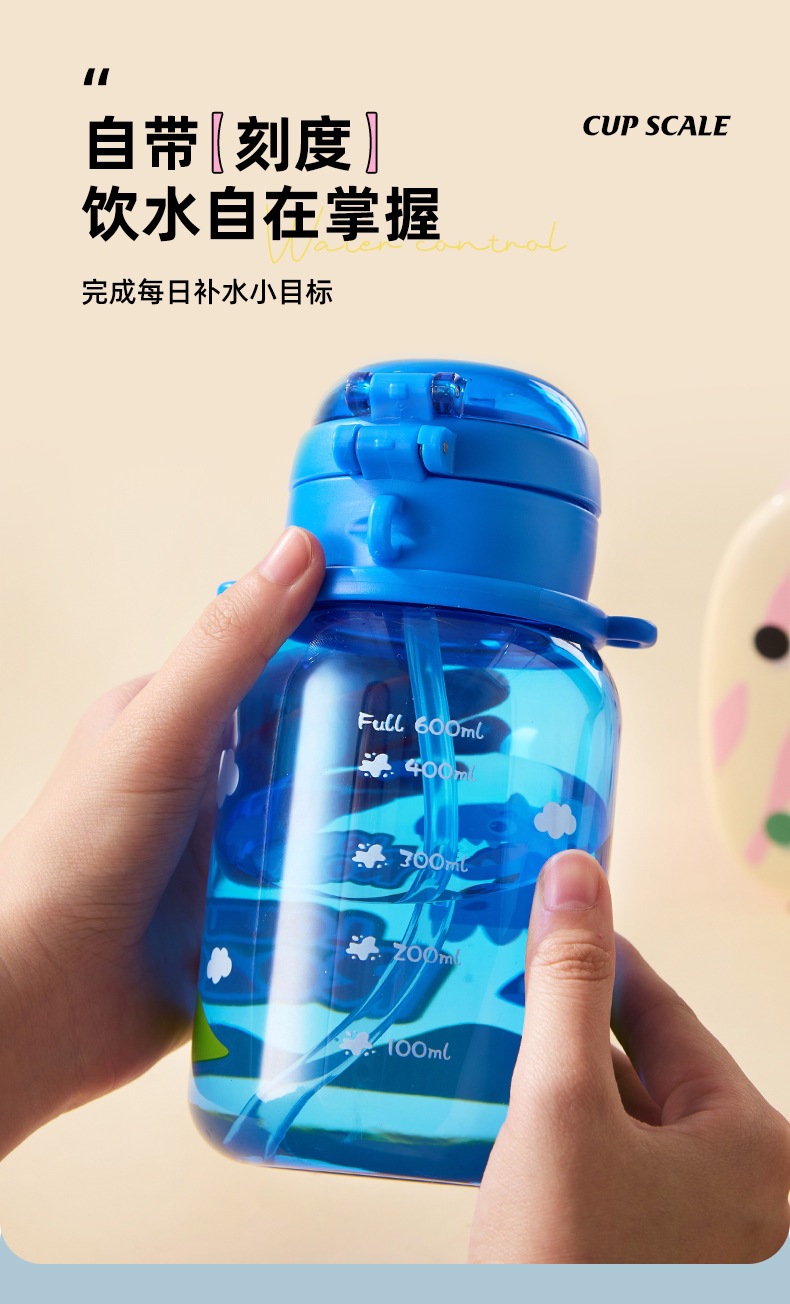 高颜值卡通学生吸管杯详情图11