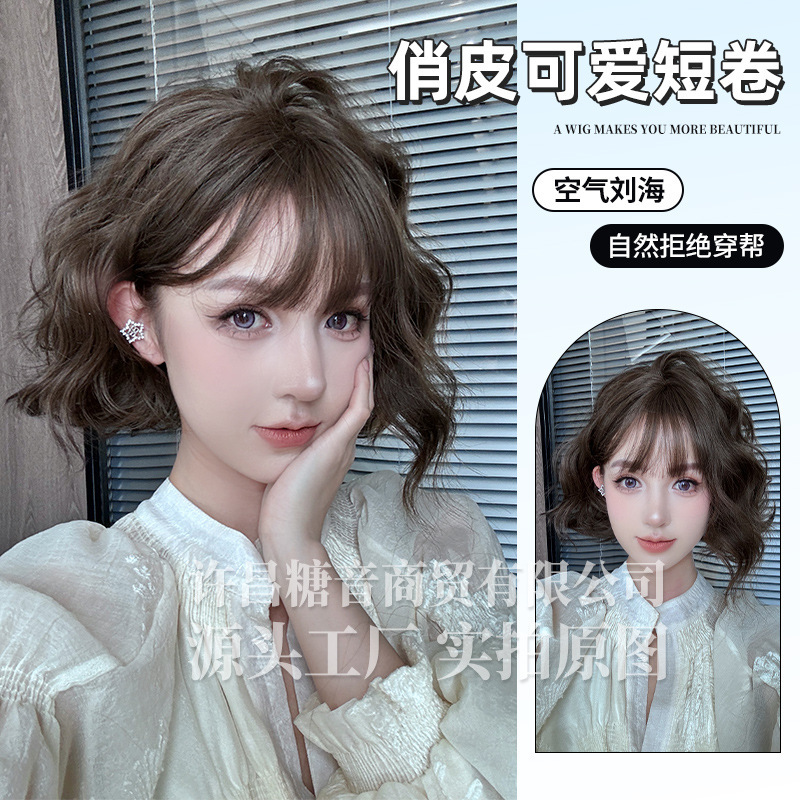 Sugar Tone Wig Women's Full Head Cover Lolita Short Curly Hair Wool Curly Short Hair Wig Women's Lazy Roll Fashion Full Head Cover