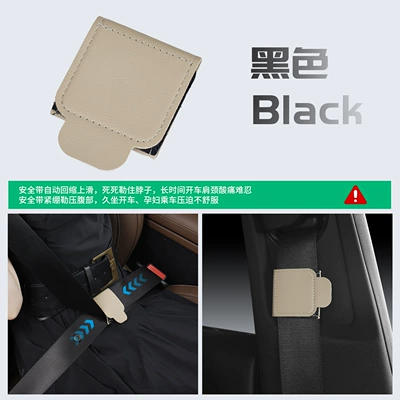 Cross-Border Car Seatbelt Adjuster, Seat belt shoulder pad - beige-one-pack