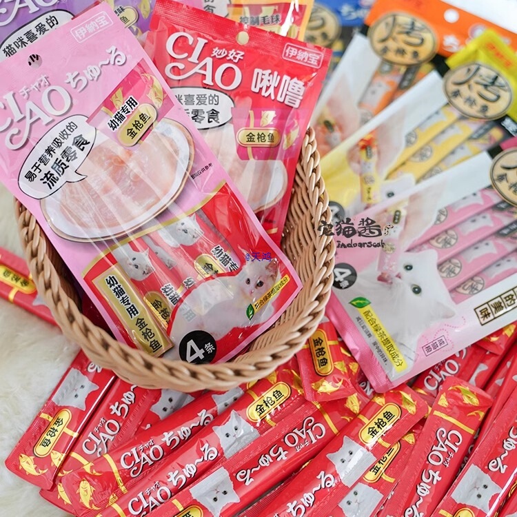 Home Cat Sauce Chirp Snacks Wonderful Adult and Kitten Baked Series Milkshake Wet Food Bars Cat Meat Paste 4 Pieces/Pack