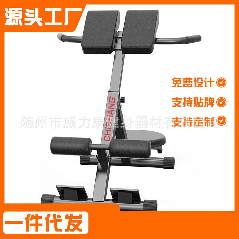 Chishang plegable silla Romana Casa de fitness romano taburete cabra cintura levantador equipo deportivo cintura torsión máquina push-up