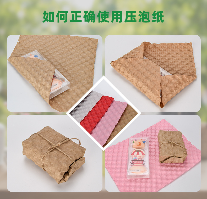 小泡压泡纸详情页_12