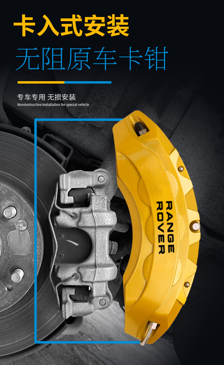 Land Rover Caliper Covers for Discovery 5, Range Rover Sport, Evoque L, Velar Brake Shell Set, Wheel Hub Modification Color Spray Paint