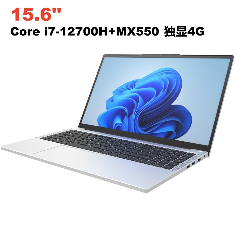 15.6inch I7-12700H+Mx550 Independent Graphics 4g Gaming Laptop Notebook Computer Design Programming Learning Notebook 15.6inch I7-12700H+Mx550 Independent Graphics 4g Gaming Laptop Notebook Computer Design Programming Learning Notebook