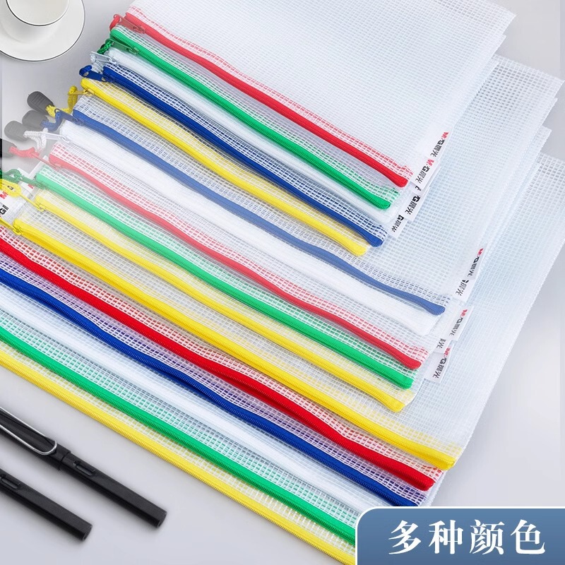 朝光a 4ファイルバッグ透明プラスチックネット資料袋学生用試巻収納袋防水b6大容量プラス|undefined