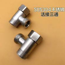 304���P�4�ּӺ����z�������ͨ��֧�ܟ�ˮ�����^ˮ�ܽ��^���