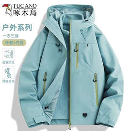 冲锋衣、裤;男式休闲裤;户外皮肤衣/防晒衣