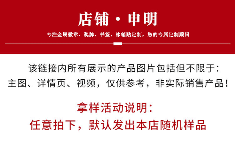 钥匙扣详情页_01