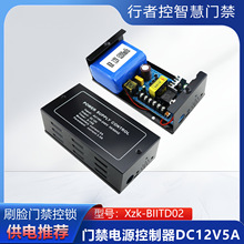 TԴӕr_ĘReTԴiԴDC12V5AF