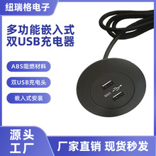 �๦��Ƕ��ʽɳ�l���������ܼҾӸ߼������������֙C�pUSB���