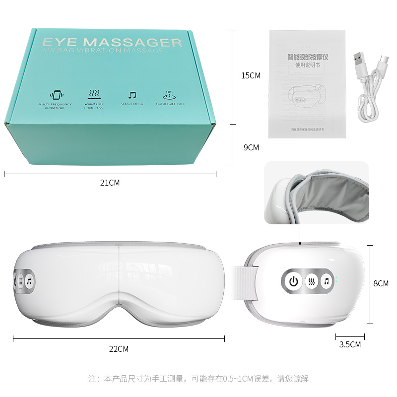 E9 double-layer eye mask eye protector [airbag vibration hot compress Bluetooth music]]